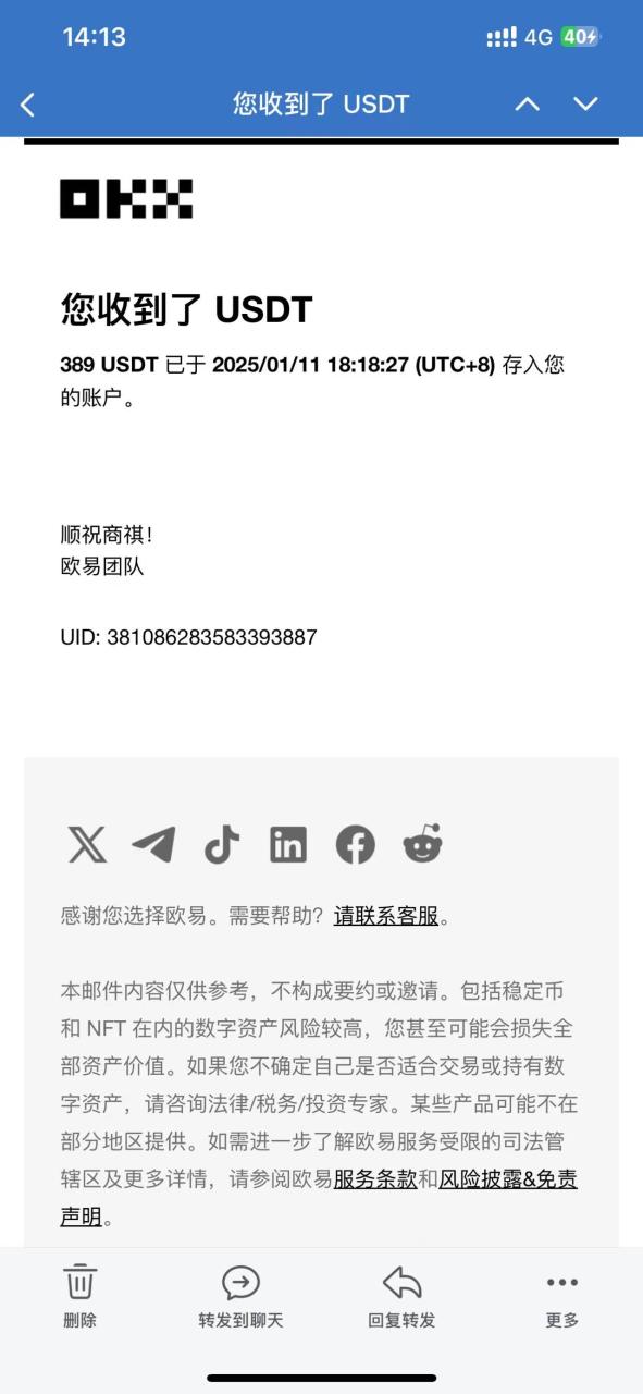 图片[3]-电脑撸美金单机每天收益500+，2025春节不打烊-布谷屋免费网赚资源网