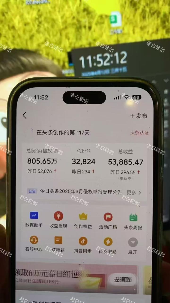 揭秘头条问答新玩法！结合deepseek高效答题，轻松日入1000+-布谷屋免费网赚资源网