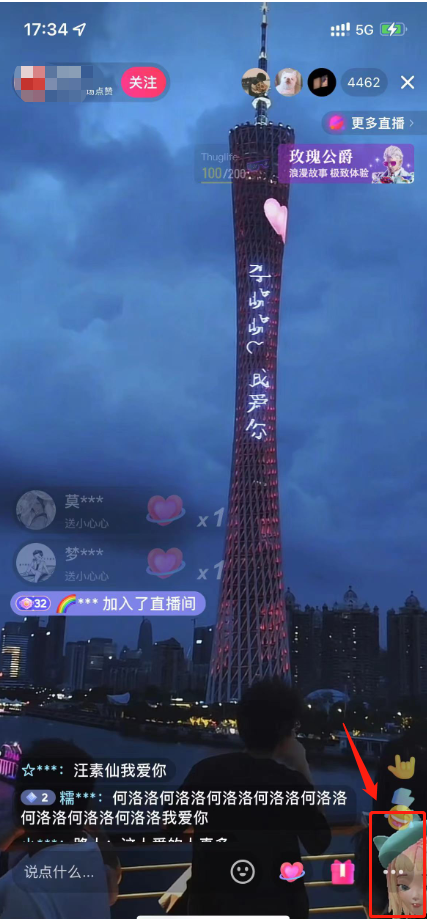 抖音无人直播新玩法 生日表白祝福2.0版本 一单利润10-20元(模板+软件+教程)-布谷屋免费网赚资源网