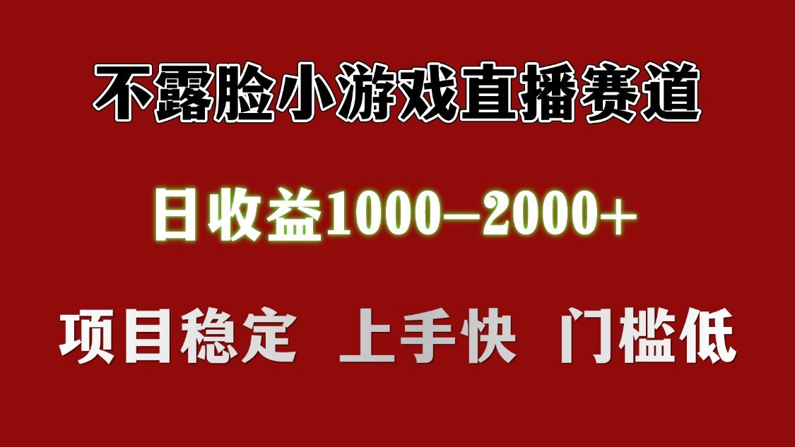 日收益1000+ 想做的拿出执行力 干就完了-布谷屋免费网赚资源网