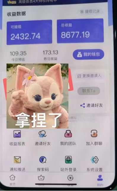 图片[4]-抖音壁纸变现项目：实战日入380+发布壁纸素材获取收益！-布谷屋免费网赚资源网