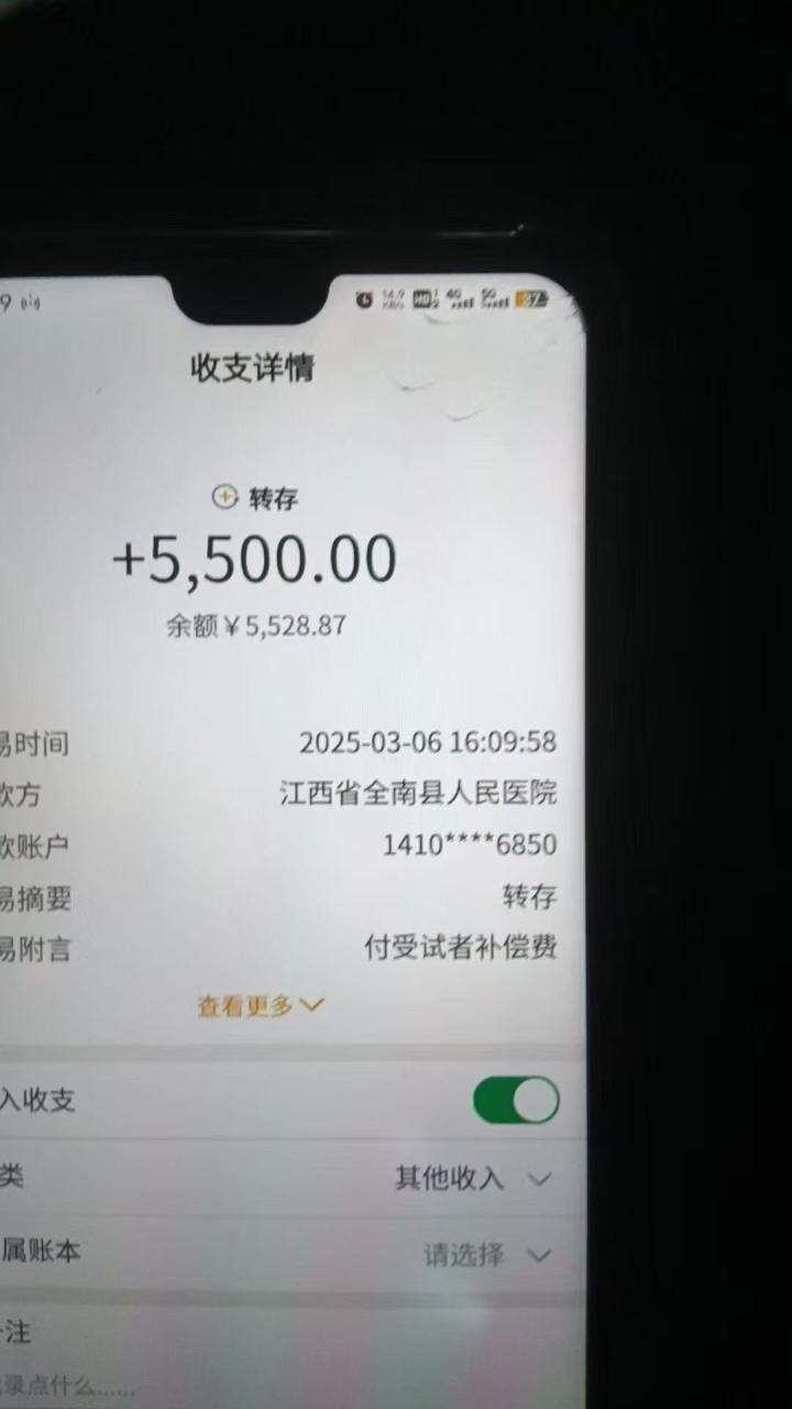 冷门暴力试药员中介日入5000+-布谷屋免费网赚资源网