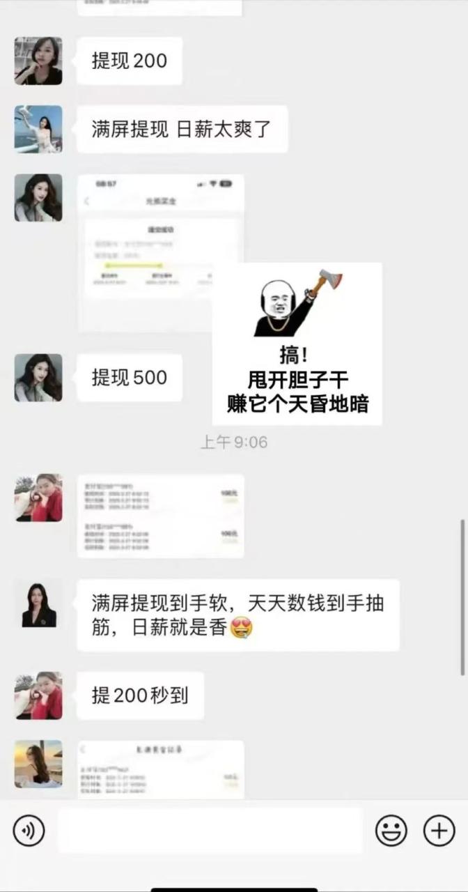 1小时狂赚300+，会打字就能赚，多劳多得，提现秒到！-布谷屋免费网赚资源网