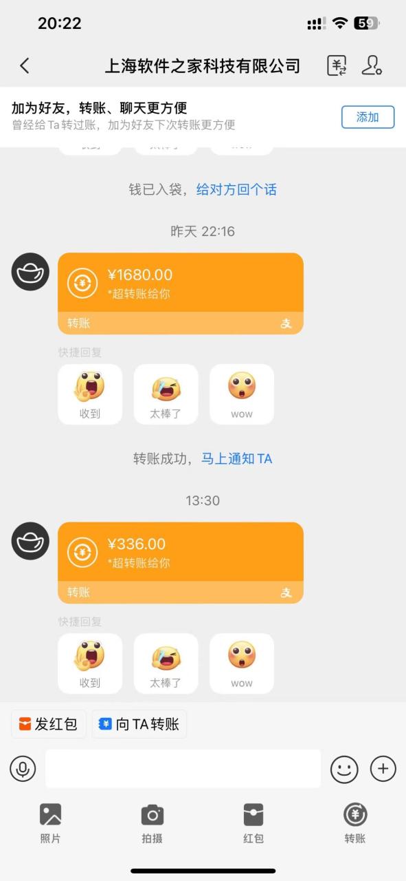 应用下载电脑挂机，单机每天俩小时300+管道收益轻松日入1000+-布谷屋免费网赚资源网