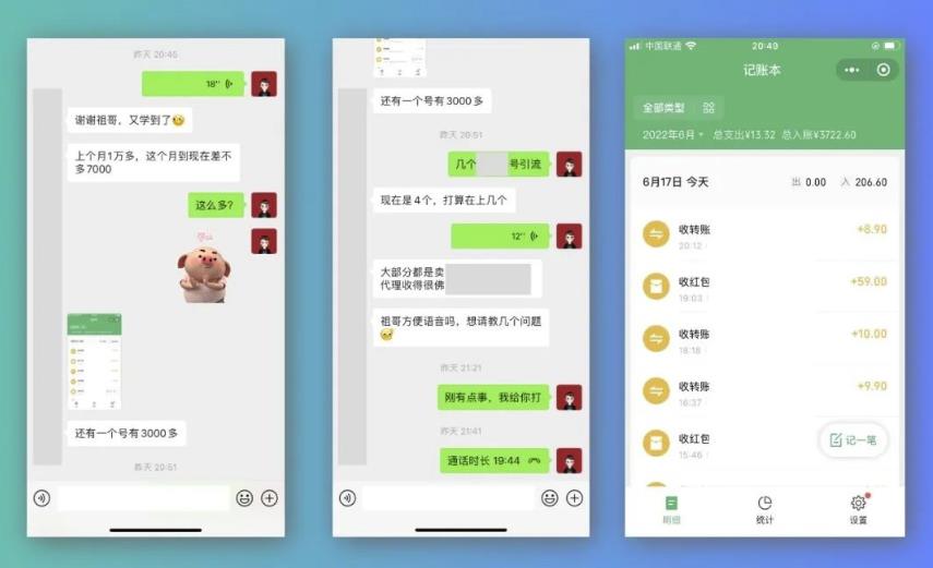 祖小来-简单易复制，月收益1万+的虚拟产品项目，实战玩法详解（视频教程+文档）-布谷屋免费网赚资源网