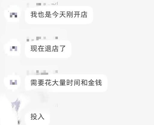 图片[5]-拼多多虚拟开店打卡群：入门到精通（昨日群里有小伙伴3000+）2月26更新-布谷屋免费网赚资源网