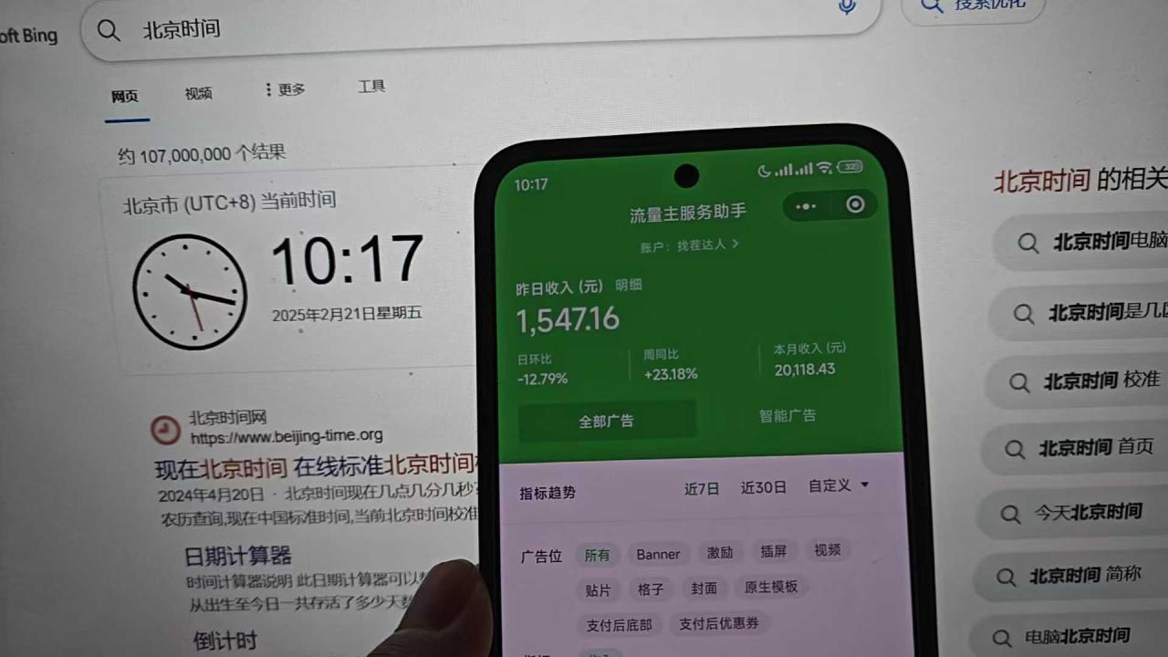 25年小白翻身逆袭项目，小程序挂机推广，轻松躺赚2000+-布谷屋免费网赚资源网