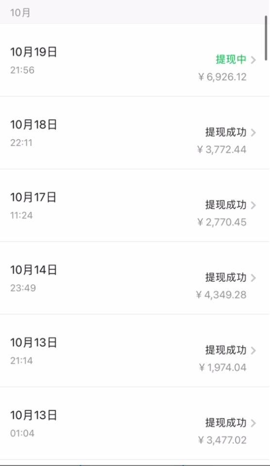 今日头条日引300+创业粉日稳定变现2000+无需写作纯搬运-布谷屋免费网赚资源网