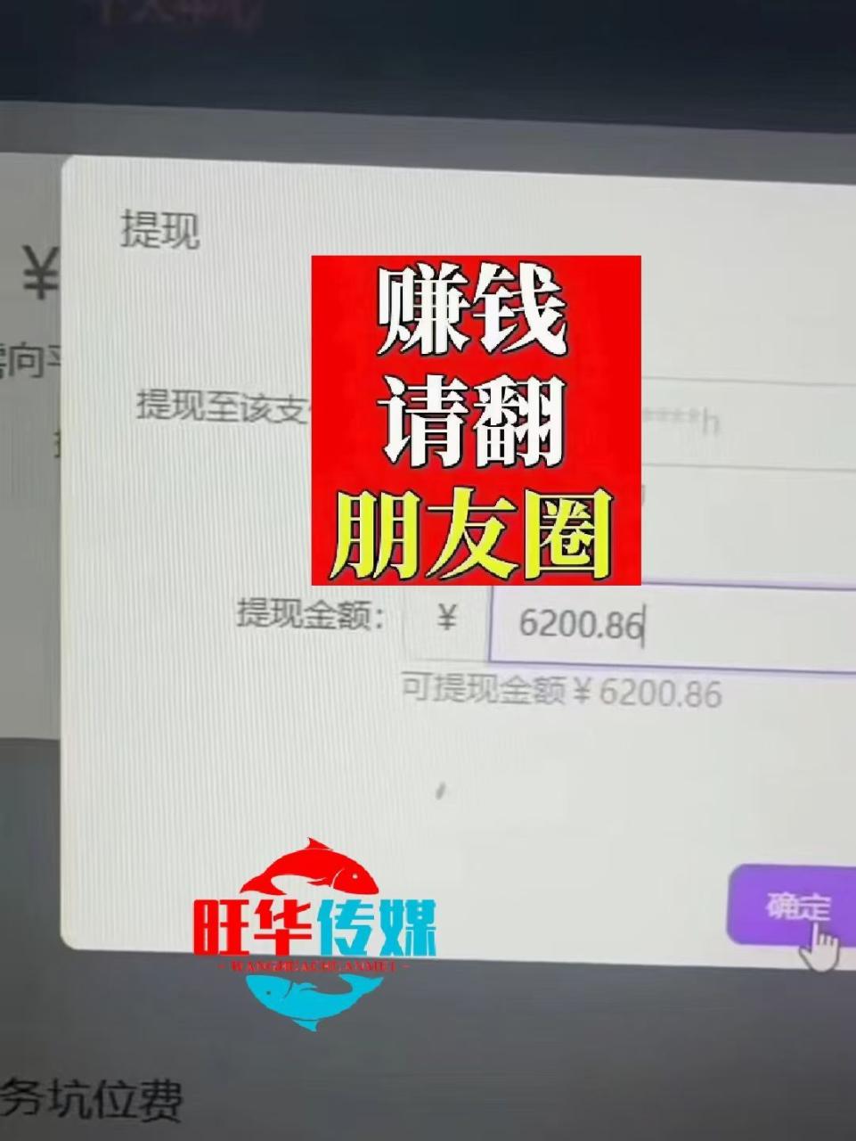图片[3]-25年淘宝无人直播带货2.0，独家技术，开播爆单，纯小白易上手，不封号，不违规，，日入2000+-布谷屋免费网赚资源网