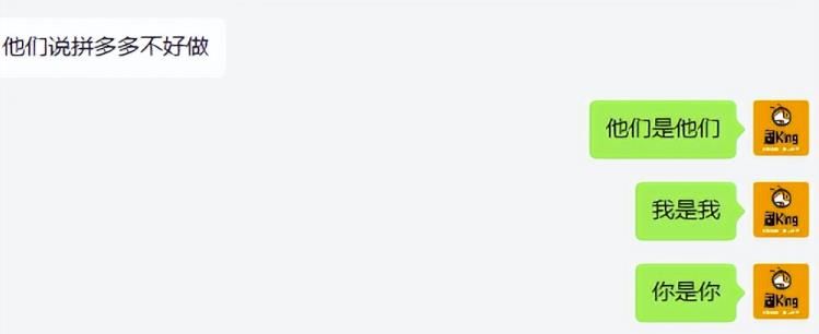 拼多多虚拟开店打卡群：入门到精通（昨日群里有小伙伴3000+）2月26更新-布谷屋免费网赚资源网