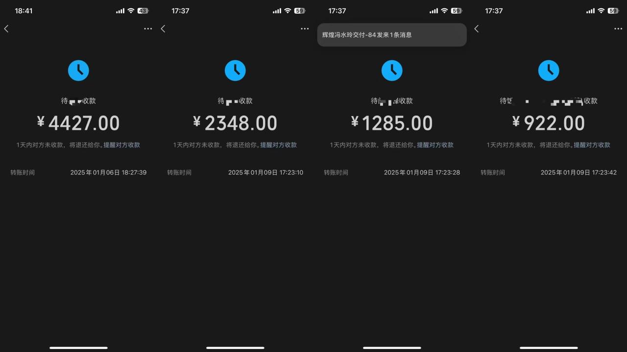 抖音语音无人挂播，不用露脸出声，一天躺赚1000+，手机0粉可播，简单好操作-布谷屋免费网赚资源网