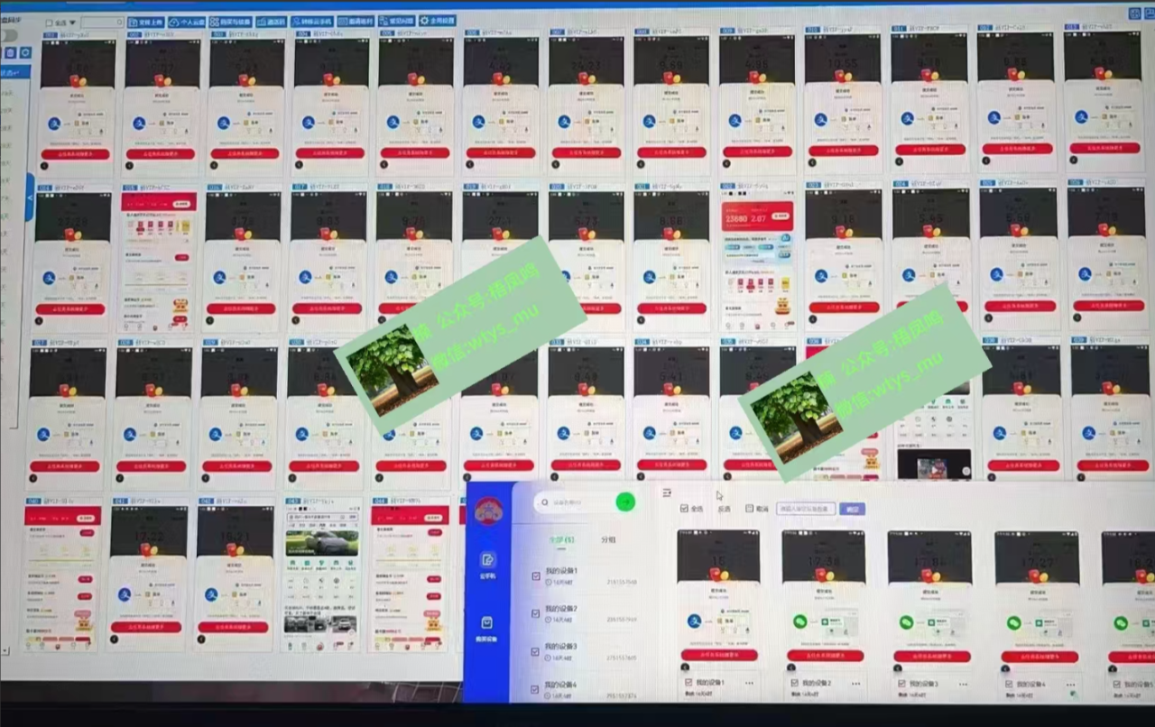 百度云挂机，单窗口每天25+,窗口可无限多开。-布谷屋免费网赚资源网