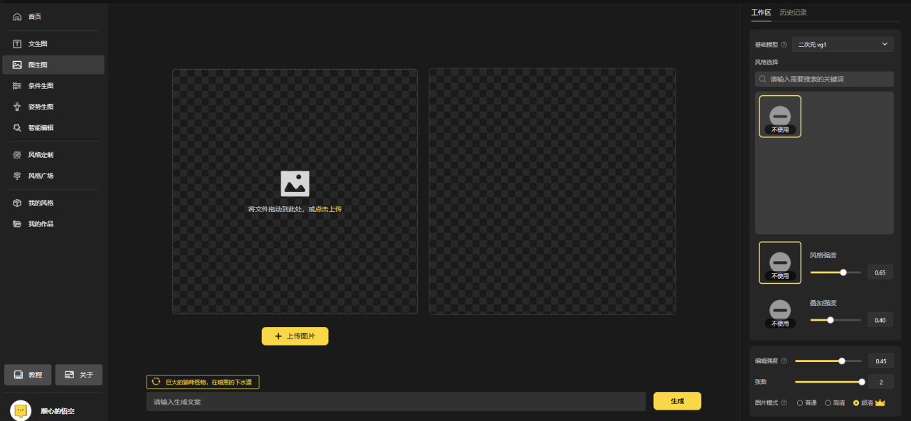 1000个野路子信息差保姆式教程-单日变现3000+的玩法解密-布谷屋免费网赚资源网