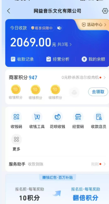 图片[2]-汽水音乐人挂机2.0（附赠网易云音乐人挂机）单账号月入6000＋，可矩阵-布谷屋免费网赚资源网
