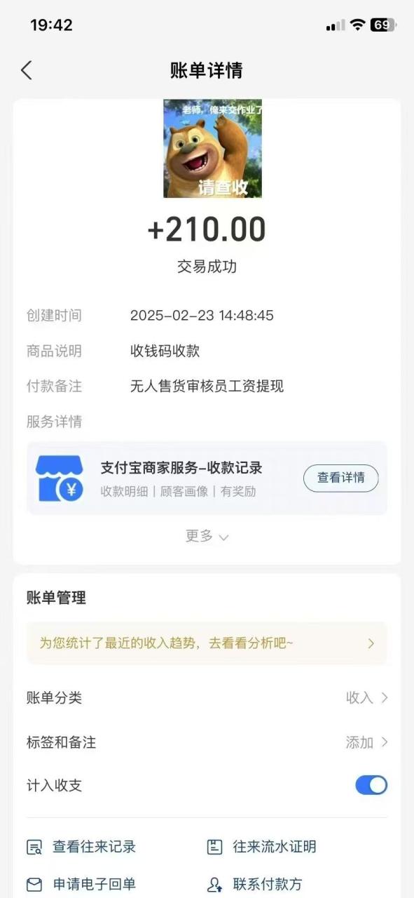 视频审核员,日入200(外面收费980)-布谷屋免费网赚资源网