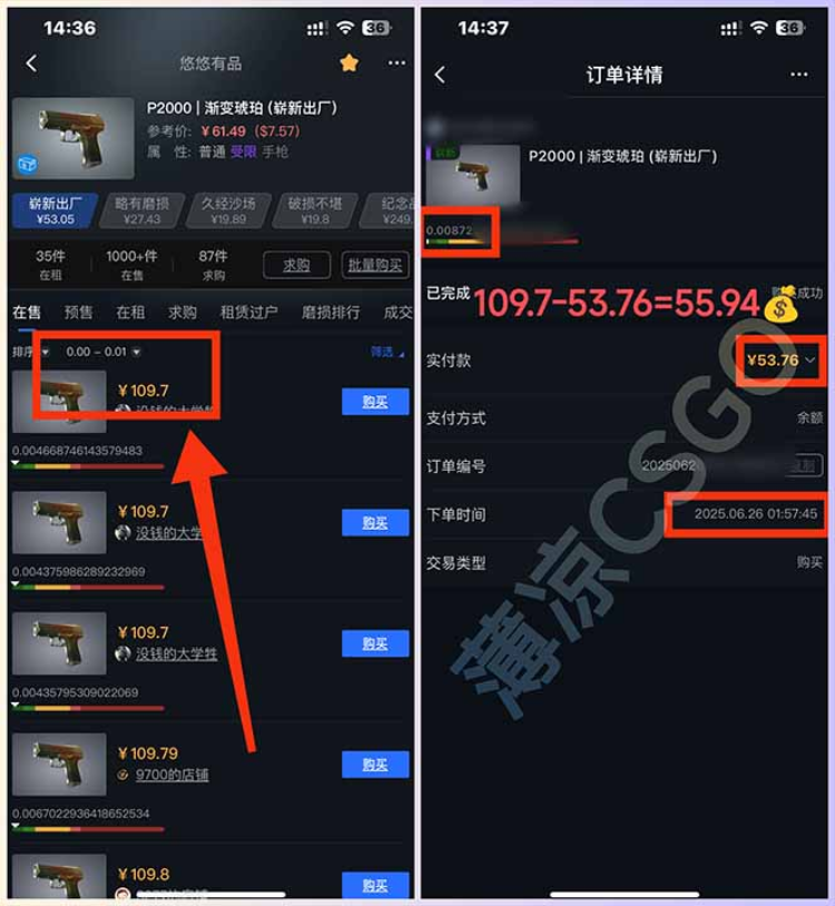 图片[3]-最新游戏搬砖项目，纯手机操作，不用电脑挂机打游戏，网创副业项目搞钱-布谷屋免费网赚资源网