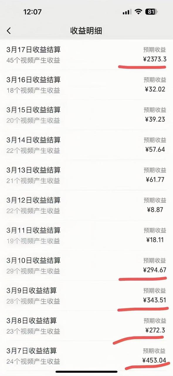 图片[3]-视频号风口项目，AI掘金，无脑操作，100%过原创，日入2000+，收益无上限-布谷屋免费网赚资源网