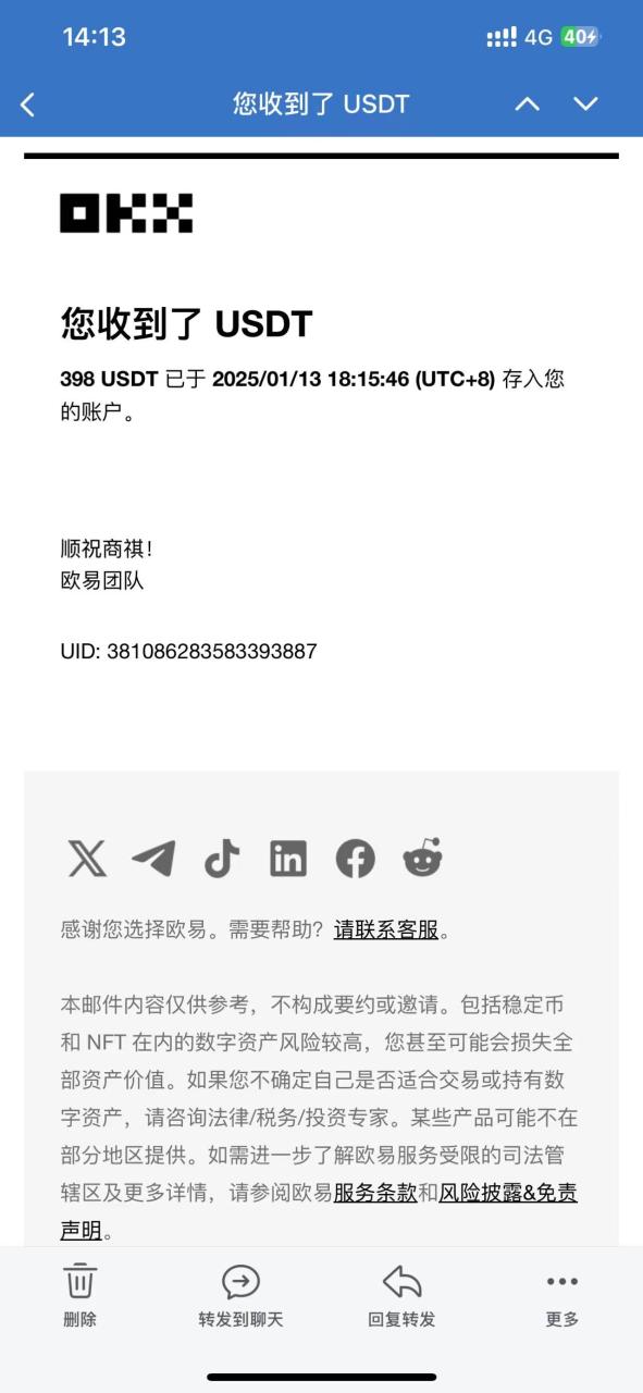 图片[2]-电脑撸美金单机每天收益500+，2025春节不打烊-布谷屋免费网赚资源网