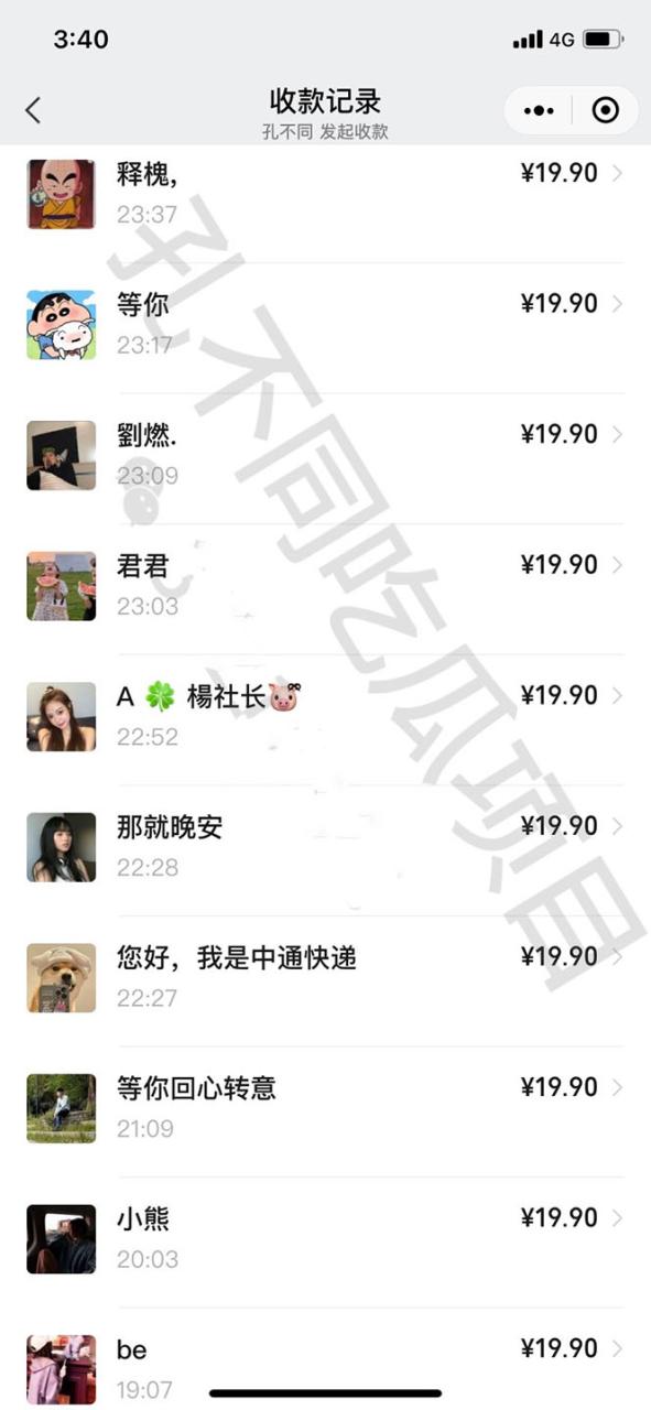 图片[2]-吃瓜项目之不要脸玩法(附 快手美女号引流+吃瓜渠道)-布谷屋免费网赚资源网