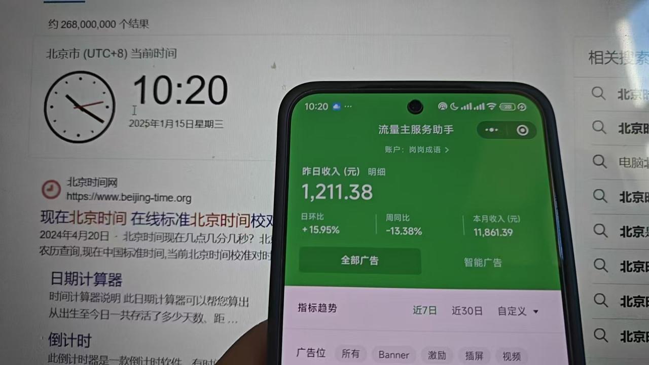 2025小程序推广计划，全新升级撸广告挂机2.0玩法，日均1000+小白可做-布谷屋免费网赚资源网