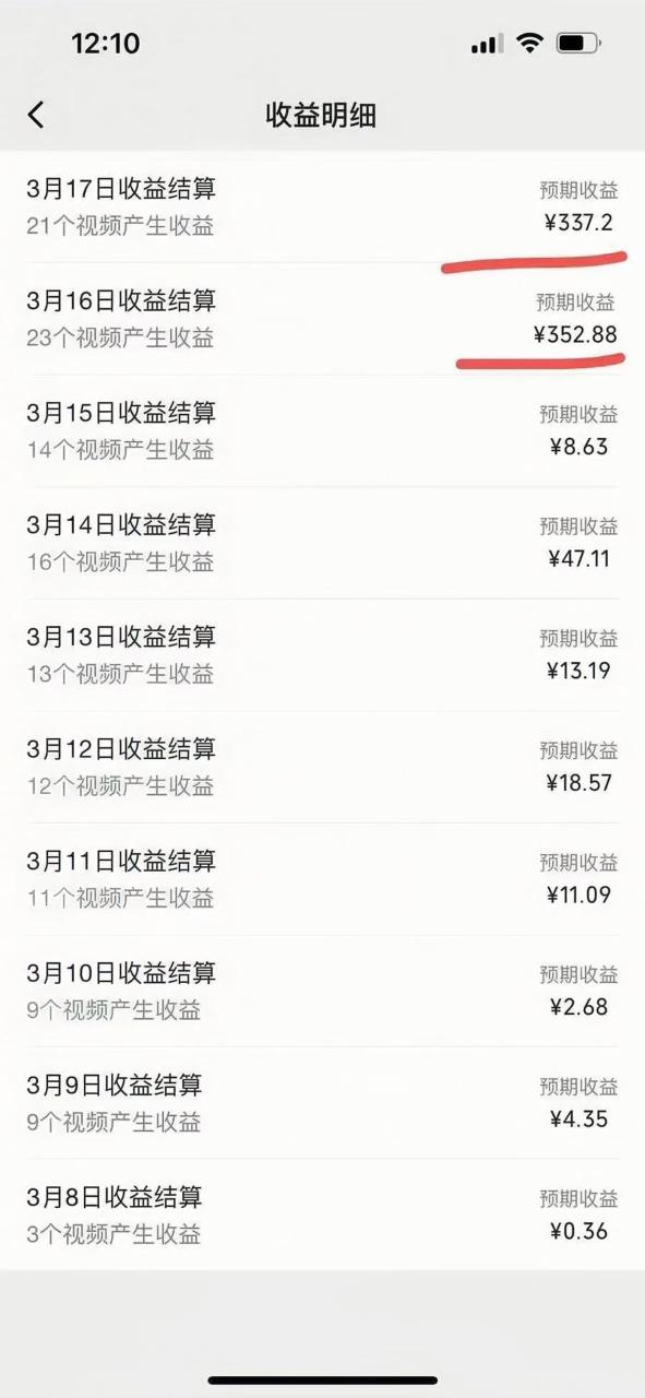 图片[2]-视频号风口项目，AI掘金，无脑操作，100%过原创，日入2000+，收益无上限-布谷屋免费网赚资源网