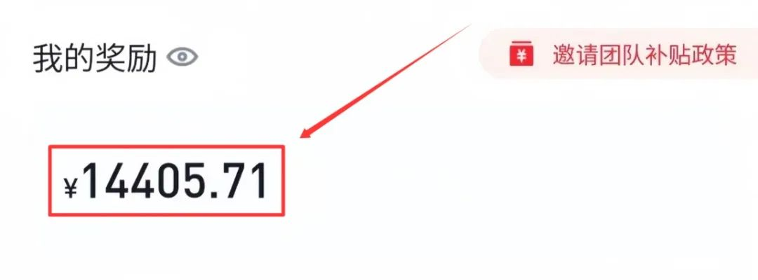 美团圈圈最新玩法，用这个玩法，新手小白也能月入7000+-布谷屋免费网赚资源网