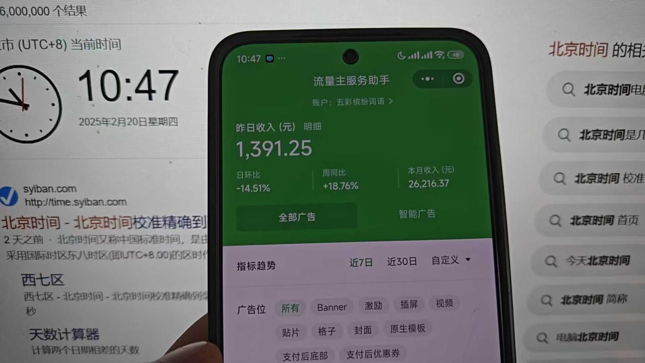 图片[2]-25年小白翻身逆袭项目，小程序挂机推广，轻松躺赚2000+-布谷屋免费网赚资源网