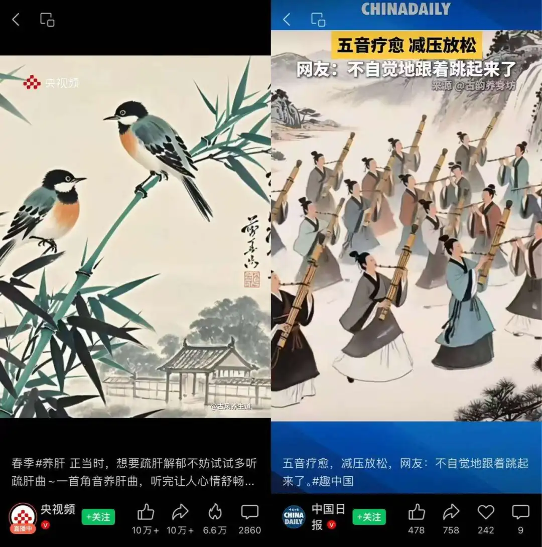 图片[2]-kimi+即梦制作AI五音疗愈养生视频，14个视频涨粉3.8万，多种变现方式，附提示词-布谷屋免费网赚资源网