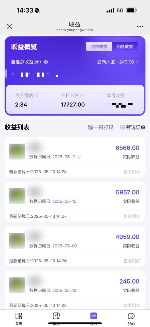 图片[2]-《Ai视频变现风口，一天1.7W，收入无上限，操作简单》-布谷屋免费网赚资源网