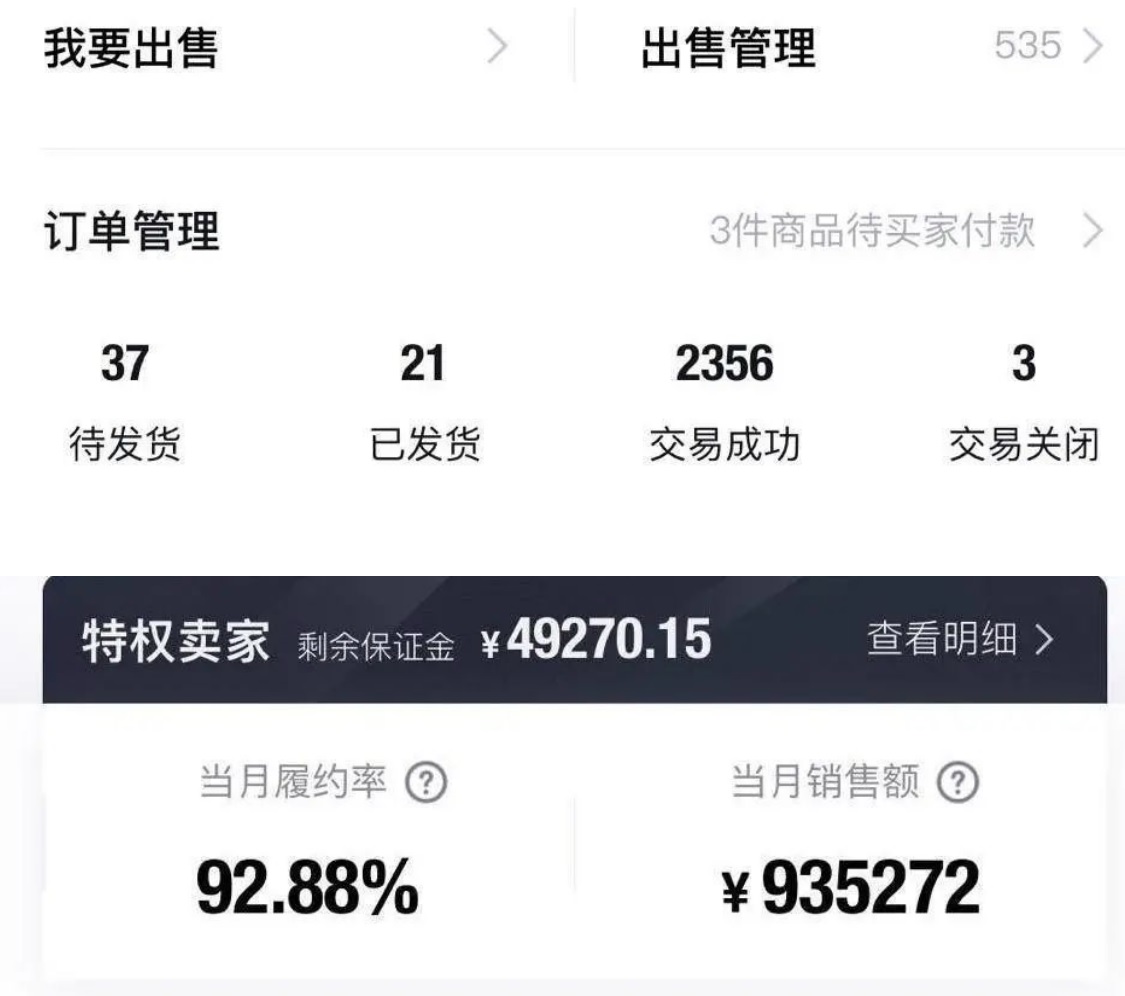 三个搬砖小项目，零成本零基础小白简单粗暴轻松日撸500+-布谷屋免费网赚资源网