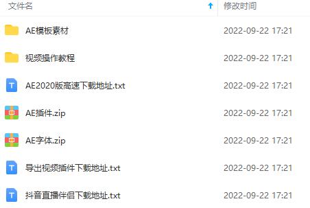 图片[2]-抖音目前火爆项目-表白定制：半无人直播，完整视频教程+模板+软件！-布谷屋免费网赚资源网