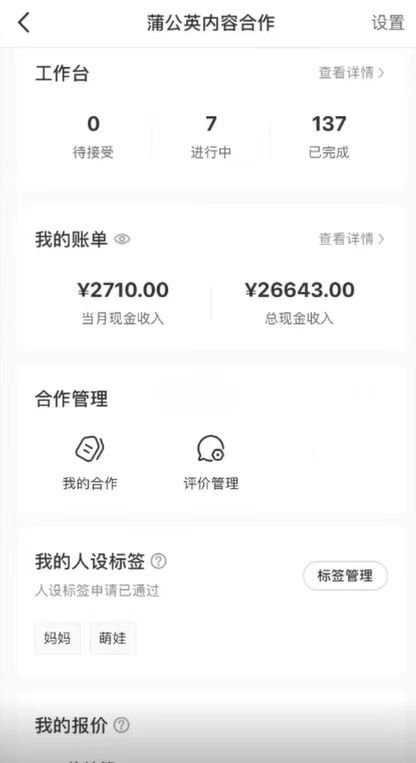 一部手机日入500+，截两张图挣0.7元，一分钟三单无上限接单，零门槛-布谷屋免费网赚资源网