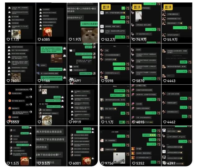 副业拆解：抖音搞笑对话变现项目，视频版一条龙实操玩法【教程+素材】-布谷屋免费网赚资源网