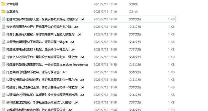2023最新网站AI智能优化SEO教程，简单快速出权重，AI自动写文章+AI绘画配图-布谷屋免费网赚资源网