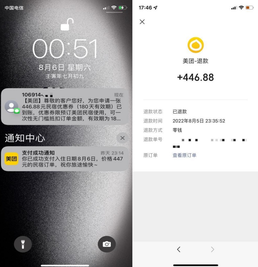 图片[3]-三个搬砖小项目，零成本零基础小白简单粗暴轻松日撸500+-布谷屋免费网赚资源网