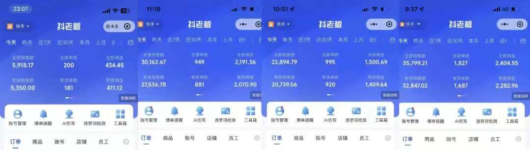 图片[2]-快手小店，专业团队全程代运营，你只需提供快手号，每日躺赚600+-布谷屋免费网赚资源网