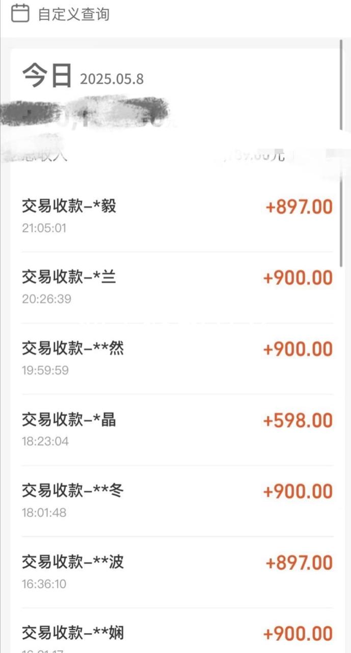 图片[2]-暴力冷门试药员中介日5000+-布谷屋免费网赚资源网