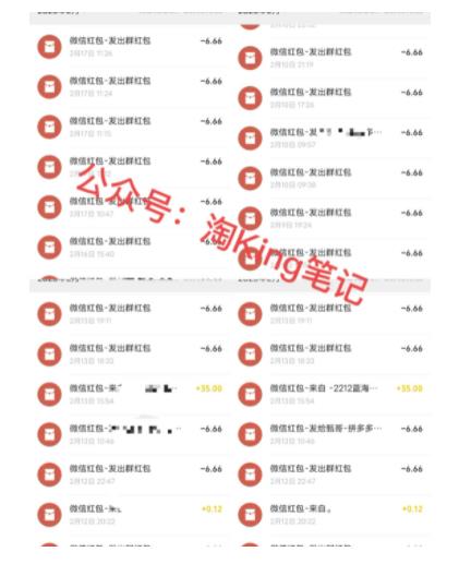 图片[3]-拼多多虚拟开店打卡群：入门到精通（昨日群里有小伙伴3000+）2月26更新-布谷屋免费网赚资源网