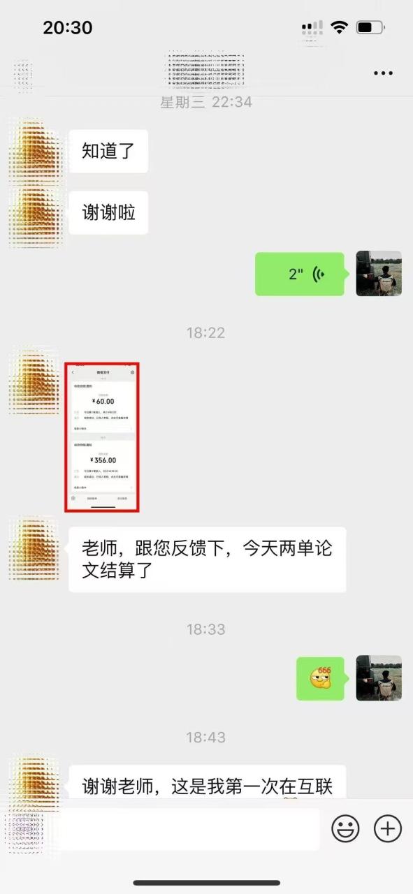 图片[2]-ai代写稳定绿色赛道做就有收益大单小单不断-布谷屋免费网赚资源网