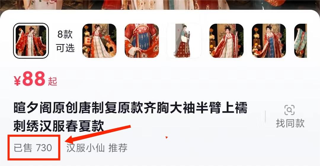 一部手机精准引流汉服粉，0成本多种变现方式，小白月入过万（附素材+工具）-布谷屋免费网赚资源网