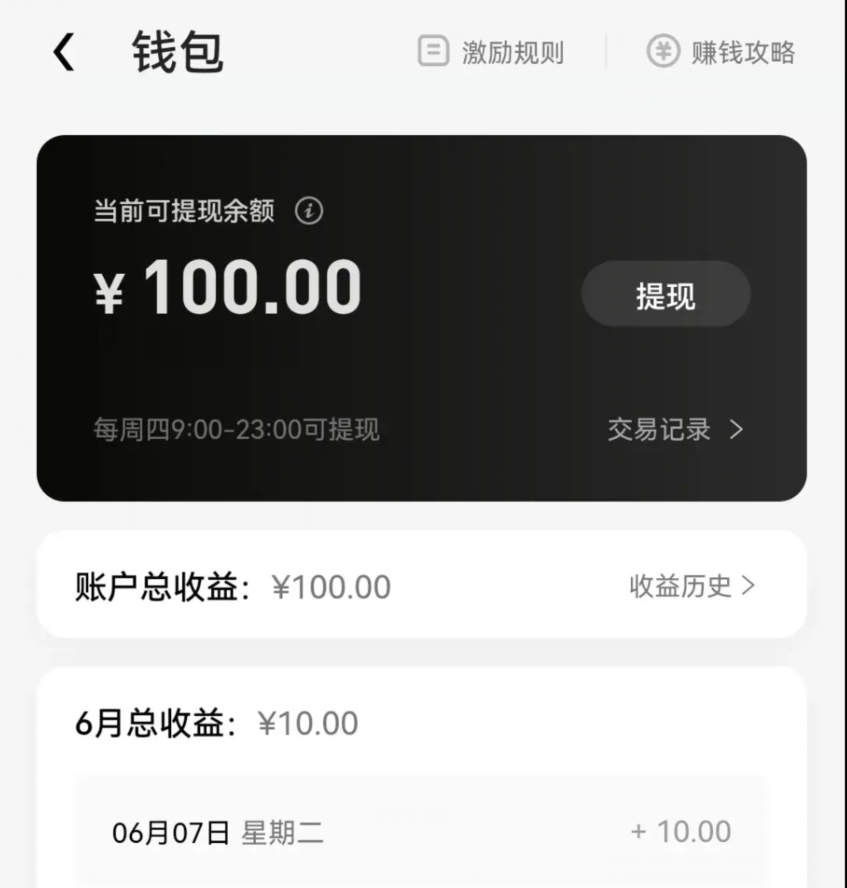 2022抖音特效君简单拿100元小项目，可深耕赚更多（3节视频课+素材）-布谷屋免费网赚资源网