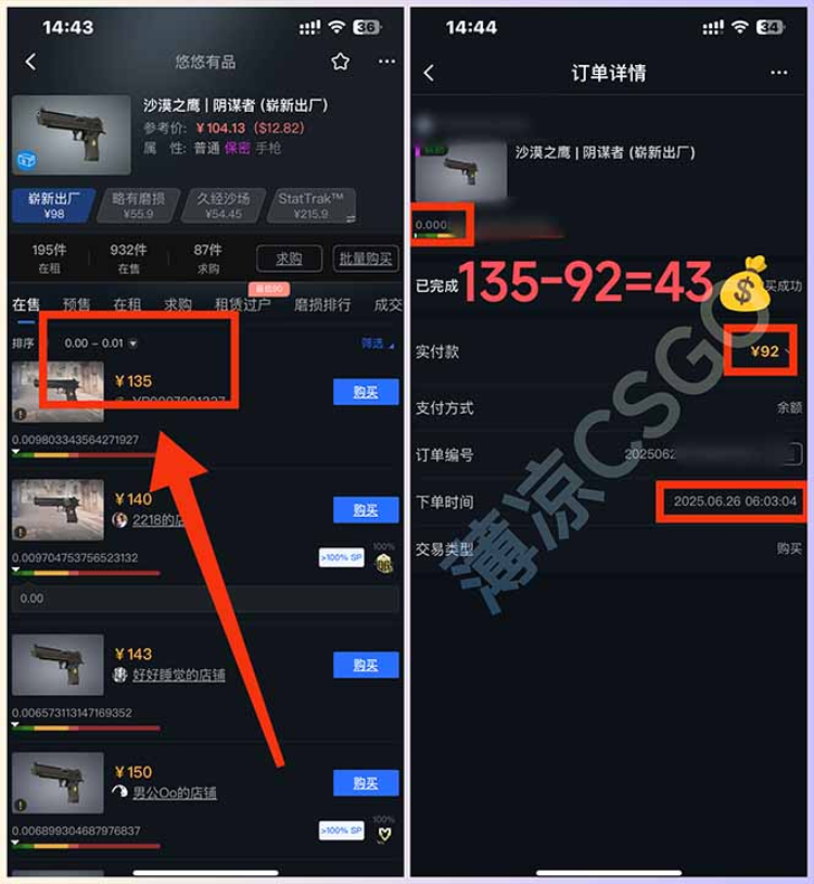 最新游戏搬砖项目，纯手机操作，不用电脑挂机打游戏，网创副业项目搞钱-布谷屋免费网赚资源网