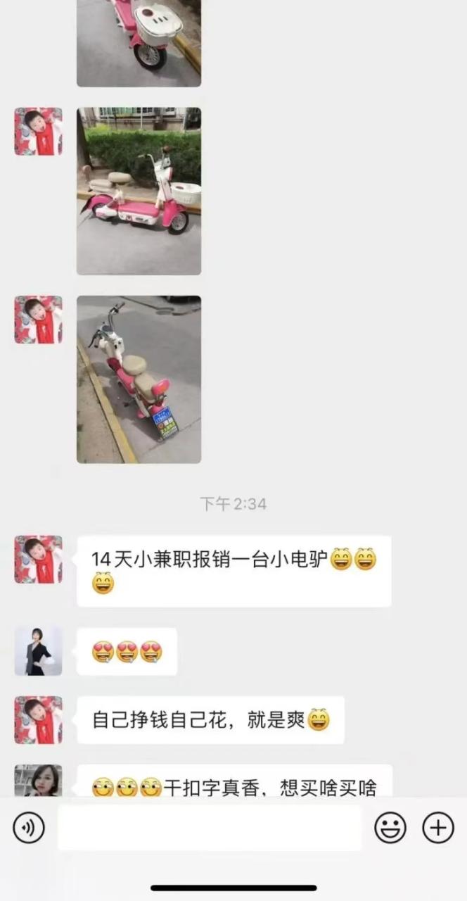 图片[5]-1小时狂赚300+，会打字就能赚，多劳多得，提现秒到！-布谷屋免费网赚资源网