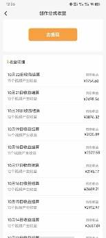 图片[2]-单号单日收益1000+，视频号今日话题玩法，可利用剪映一键生成视频-布谷屋免费网赚资源网