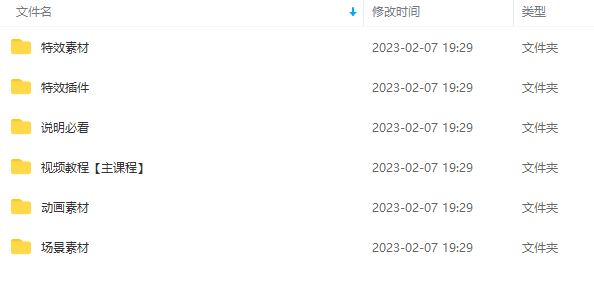 豆十三抖音快手沙雕视频教学课程，快速爆粉（素材+插件+视频）-布谷屋免费网赚资源网