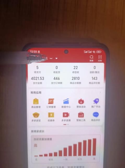 图片[4]-拼多多虚拟开店打卡群：入门到精通（昨日群里有小伙伴3000+）2月26更新-布谷屋免费网赚资源网