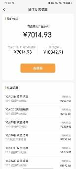 单号单日收益1000+，视频号今日话题玩法，可利用剪映一键生成视频-布谷屋免费网赚资源网