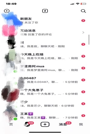 抖音运营破局指南！不封号截流独家秘籍，手把手带你日引200+创业粉-布谷屋免费网赚资源网