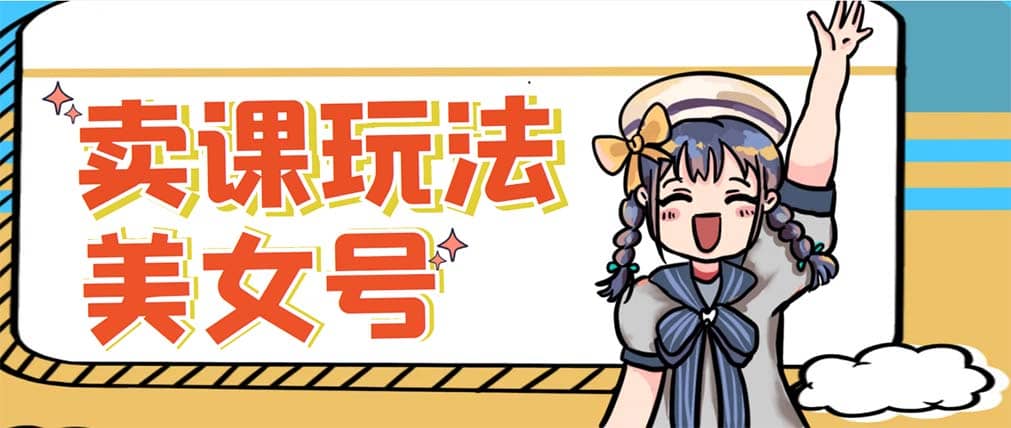 新号日入100+短视频躺赚，发好视频就可以了，矩阵多号多发作品效果更好-布谷屋免费网赚资源网