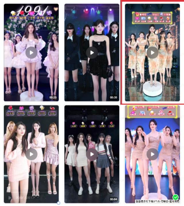 抖音最新最火旗袍女团跳舞无人直播玩法（含开播视频教程+软件+互动视频素材）-布谷屋免费网赚资源网